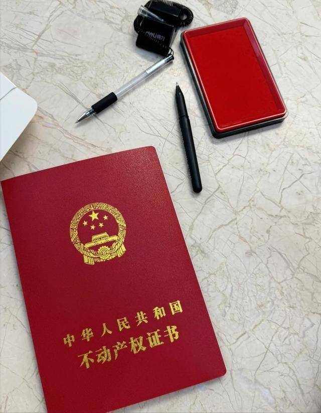 房产证制作产品样本